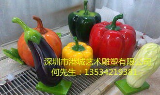 提供厂家直销农产品 蔬菜水果玻璃 钢雕塑 装饰 工